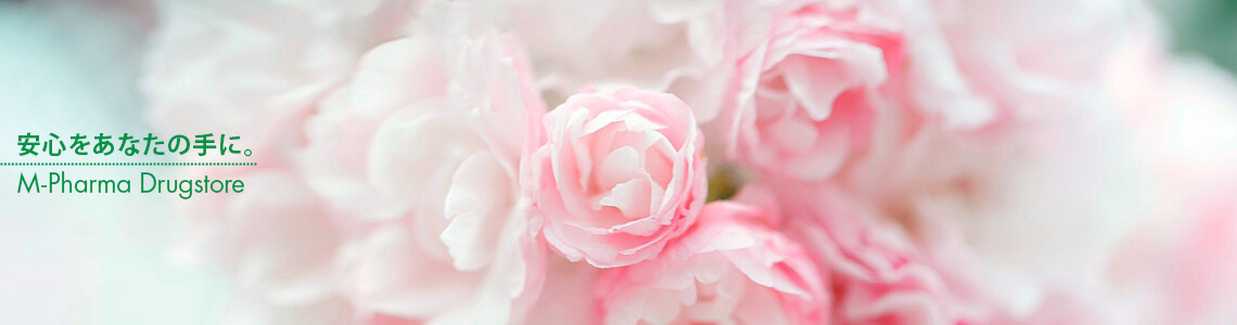 安心をあなたの手に。エムファーマ薬局